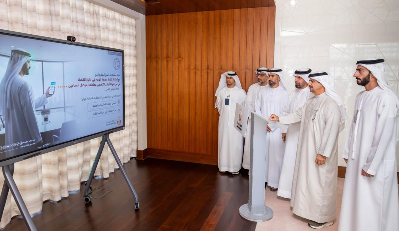 «قضاء أبوظبي» تعتمد تقنية بصمة الوجه في المعاملات العدلية